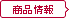 リブラン株式会社最新ニュース news